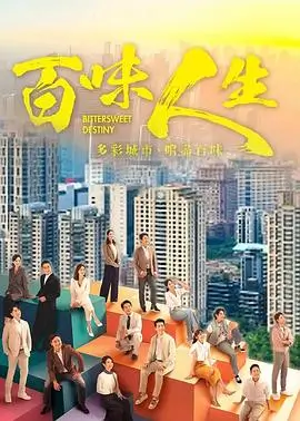 狂飙 刑侦/扫黑 2023 张译/张颂文