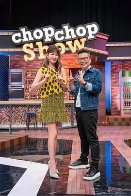 向往的生活 生活/慢综艺 2024 黄磊/何炅