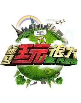 中国好声音 音乐/选秀 2024 周杰伦/李健