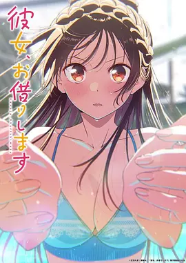 完美世界 玄幻/热血 2024 石昊/云曦