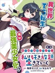一纸寄风月 爱情/古装 2023 赵嘉/李欣
