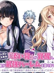 别惹白鸽 悬疑/都市 2023 王星/刘琳